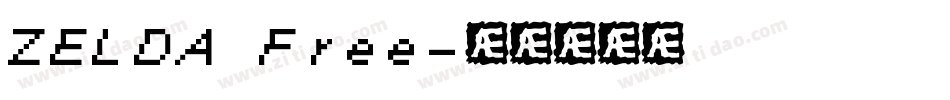 ZELDA Free字体转换